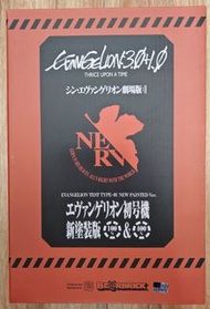 BE@RBRICK 新世紀福音戰士 初號機 100% & 400%