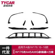 Suitable for Mercedes-Benz A-Class Front Lip Air Knife W176 Modified A45AMG Front Lip Front Knife Sp