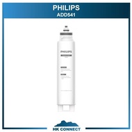 ＊全場買滿兩件免運費＊ 【原裝行貨】 Philips 飛利浦 ADD541 RO純淨飲水機濾水芯 ( ADD6901 / ADD6902 / ADD6931 / ADD6912 / ADD6912BL