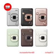 Fujifilm Instax Mini LiPlay Hybrid Instant Camera กล้องอินสแตนท์ by ckonlinestore