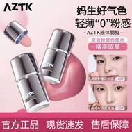 AZTK 液体腮红 Expansion Shrink Atmosphere Nude Makeup Enhance Complexion Natural High-Appearance