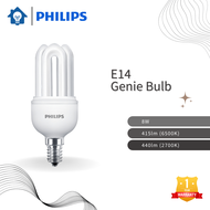 Philips E14 E27 Genie 8W 11W 14W Energy Saver Bulb ( Warm White / Daylight )