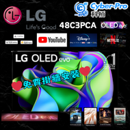 LG - LG-48C3PCA OLED evo 全球第一 OLED品牌