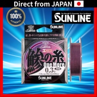 Sunline Soltimate Aji Ester Line One More 200m Vivid Purple - Various Sizes