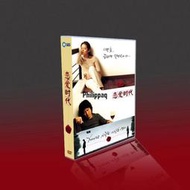經典韓劇 戀愛時代 國韓雙語 孫藝珍/甘宇成/李荷娜 6碟DVD盒裝
