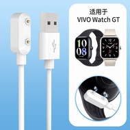 Suitable for vivo WATCH GT Smart Watch Charging Cable Watch GT1/2 Magnetic Fast Charging Cable GT 1s