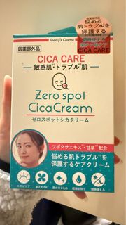 Today's Cosme Zero spot Cica Cream 30ml