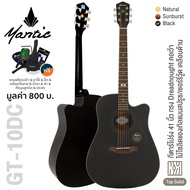 Mantic GT-10DC กีตาร์โปร่ง 41 นิ้ว ทรง Dreadnought Cutaway ไม้ท็อปโซลิดแองเกิลแมนสปรูซ/เชอร์รี่วู้ด+