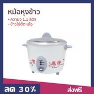 🔥ขายดี🔥 หม้อหุงข้าว Sharp ความจุ 1.1 ลิตร ข้าวไม่ติดหม้อ KSH-D11 - หม้อหุงข้าวไฟฟ้า หม้อหุงข้าวอัจฉร