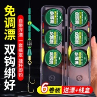 tali pancing benang Set garis pancing set garis pancing tanpa terapung dan terapung set lengkap prod