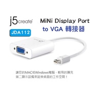 [Qiaoge Computer] Kaijie j5 create JDA112 Mini DisplayPort to VGA Adapter