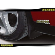 Inexplicable Warehouse [FG011 Mudguard] Ford 12~13 Focus MK3 4D 5D