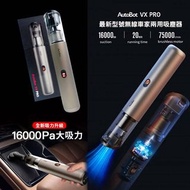 Autobot VX PRO無線車家兩用吸塵器