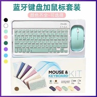 ipad keyboard keyboard wireless bluetooth keyboard Suitable for ipad keyboard, three systems, tablet