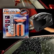 GLACO BLAVE - WATERPROOF OUTSIDE FOR CAR GLASS (LIGHT GLASS, HELMET)