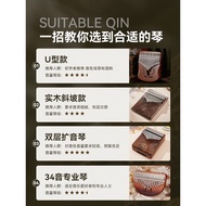 Cega Thumb Piano kalimba 21-Tone kalimba Beginner Introductory Finger Thumb Piano kalimba Musical In