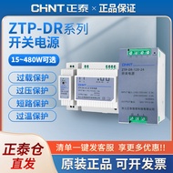 Zhengtai Rail Type Switching Power DR-120-24V 5A 12v 36v Transformer 48V AC to DC 5v