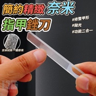 File Glass Manicure Nail Polishing Stick Glass Nail File