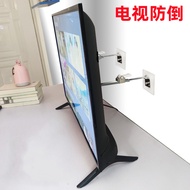 Tv Anti-falling Device LCD Monitor Bracket Anti-Dumping Handy Tool Children Anti-Dumping Desktop TV Holder