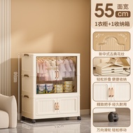 Wardrobe Storage/Plastic Wardrobe/Plastic Folding Wardrobe