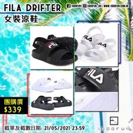 FILA Drifter 女裝涼鞋
