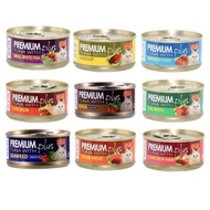 Aristo Cat Premium Plus Tuna 12cans
