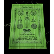Thai Lanna Amulet PhaYant Prajam Wan Koet Phra Phuttharup Pang Oum Bat Wat Saothong Amphoe Ayutthaya