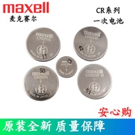 Maxell Victory CR2032Import CR2025Lithium3V Battery CR2016Button CR1220Discount CR1632 76AL