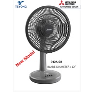 MITSUBISHI D12A-GB-CYGY 12'' TABLE FAN