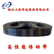 Car Belt 7PK1300 1320 1330 1335 1340 1345 1350 1360 1376 1420 1PCS