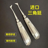 Dental Oral Imported Stainless Steel Extraction Forceps Minimally Invasive Forceps Triangular Curved