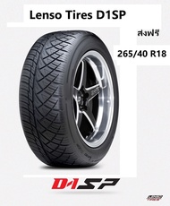 Lenso Tires D1SP ยางรถยนต์ ขอบ 18 ขนาด265/40 R18 (ปี 2023)  ยางขอบ18
