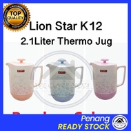 Wecareyou20 2.1Litre Thermo Jug Water Pitcher Jug Air Lionstar Tahan Panas Sejuk Hot Cold Water Jug Thermo Bottle Cooler