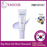 [PONY EFFECT] Prime Protect /  Super Moist / Violet Sun Base SPF50+ PA++++ 50g