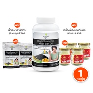 (พร้อมส่ง) สุภาพโอสถ Suphap Osod Black Sesame Oil น้ำมันงาดำ และน้ำมันรำข้าว บำรุงกระดูกและข้อเข่า ค