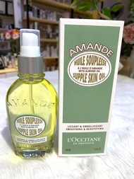 Dầu dưỡng toàn thân hạnh nhân Loccitane Almond Supple Skin Oil 100ml