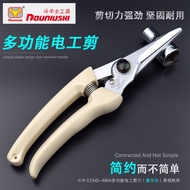 Electrician s scissors, PVC trunking cutter, 8-inch multi-purpose iron shears, cable shears, copper shears, fruit branch