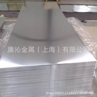 Aluminum rod supply6061Aluminum Alloy Tube6061  Aluminum Strip Complete Specifications Plate VVIF