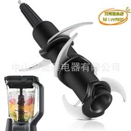 【優選】榨汁機配件刀頭攪拌機配件6pian刀俎替換件六疊刀pian組替換適用NINJA