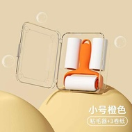 Mini Hair Sticker Roller Boxed Hair Remover Portable Roller Hair Sticker Household Roller Hair Stick