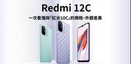 Redmi 12C 4GB+128GB