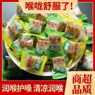 【tuhui001.my】 糖果 零食 梨膏糖正宗薄荷硬糖独立包装手工清凉润喉网红休闲零食糖 【0723OOtD1n9eJ】