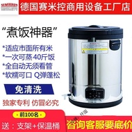 W-8&amp; Steam rice fantastic product40LElectric Cooker Commercial Large Capacity Rice Barrell Rice Rice Steamer Restaurant