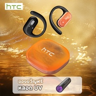 HTC NE10 RGB Quicksand Luminous Sports หูฟังบลูทูธ Bluetooth 6.0 40 ชั่วโมง อายุการใช้งานแบตเตอรี่ ห