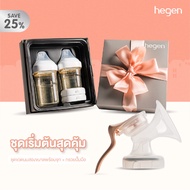 Gift Set - Hegen Basic Starter Kit PPSU ขวดนม ขวดนมทรงเหลี่ยมPPSU ขวดนมสีชา พร้อม กรวยปั๊มมือ