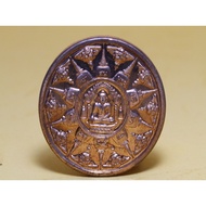 Ajahn Khun Pan - Rian Suri Yant Chantra Phra Rahu 10 Thit Roon Phutta Sin Yonyuk Series.