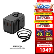 ZTEC ZU701 Travel Adapter 70W Power Plug Converter Built-In USB C Charging Cable Global Voltage Supp