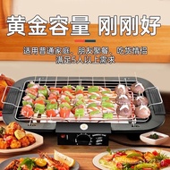 [Ready stock]Household Electric Barbecue Oven Indoor Smoke-Free Electric Oven Barbecue Oven Skewers Electric Barbecue Grill Barbecue Utensils Barbecue Rack