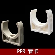Liansu Gray PPR Pipe Clamp 20, 25, 32, 40, 50mm Pipe Clamp Guangdong Liansu White PPR Pipe Code 2X0J