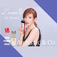 ARTISTIC &amp; CO. DR. ARRIVO ZEUS II宙斯2代 美容儀(附送40ML原廠PE精華液) (耀金紅/玫瑰金2色可選)